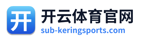 开云体育官网